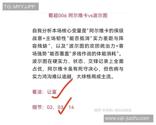 艾夫斯堡对阵赫尔辛堡比赛分析与竞猜推荐详解